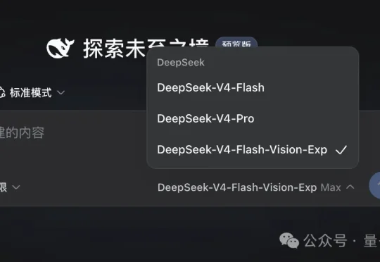 1分钱9张图！DeepSeek视觉模型连夜实测