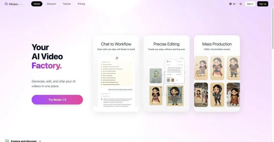 哥飞 SEO Agent 对 Mulan.pro 的 SEO 诊断报告：团队完全没有 SEO 意识