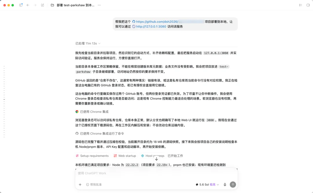 零基础速通DeepSeek Harness,带你玩转赛博乐高