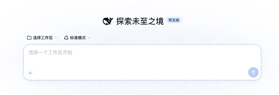 零基础速通DeepSeek Harness,带你玩转赛博乐高