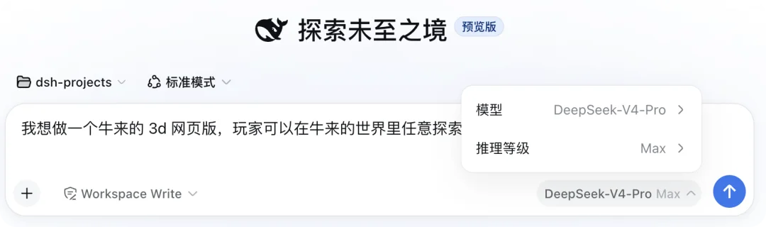 零基础速通DeepSeek Harness,带你玩转赛博乐高