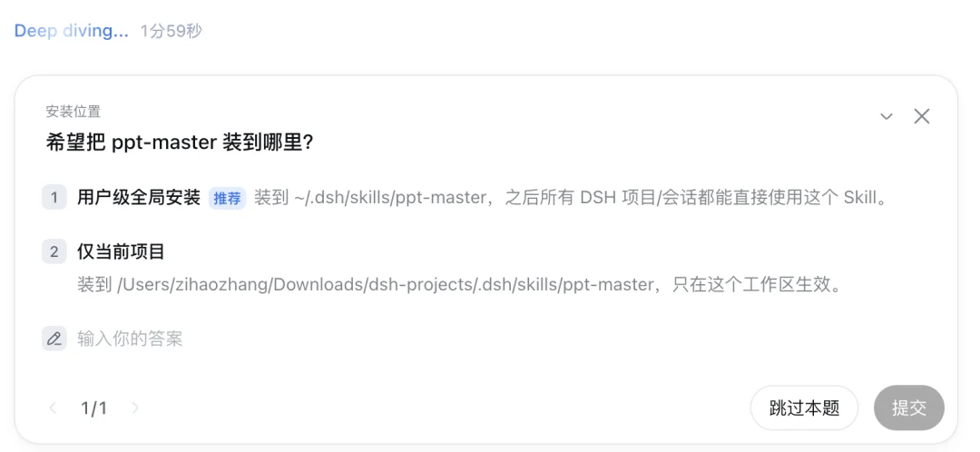 零基础速通DeepSeek Harness,带你玩转赛博乐高