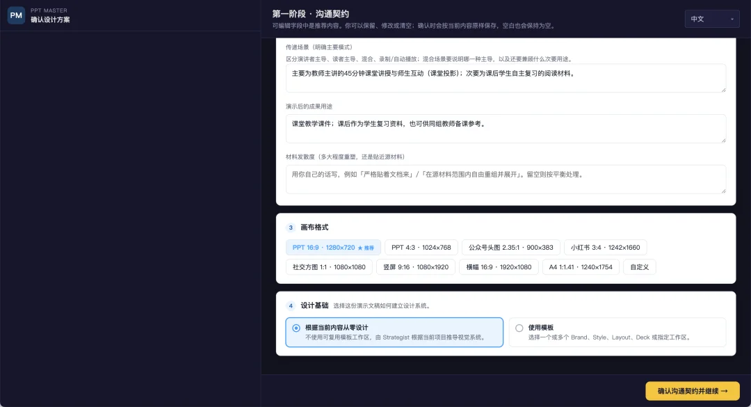 零基础速通DeepSeek Harness,带你玩转赛博乐高