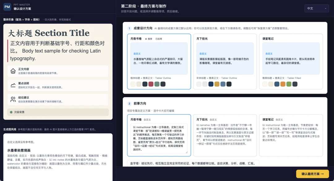 零基础速通DeepSeek Harness,带你玩转赛博乐高