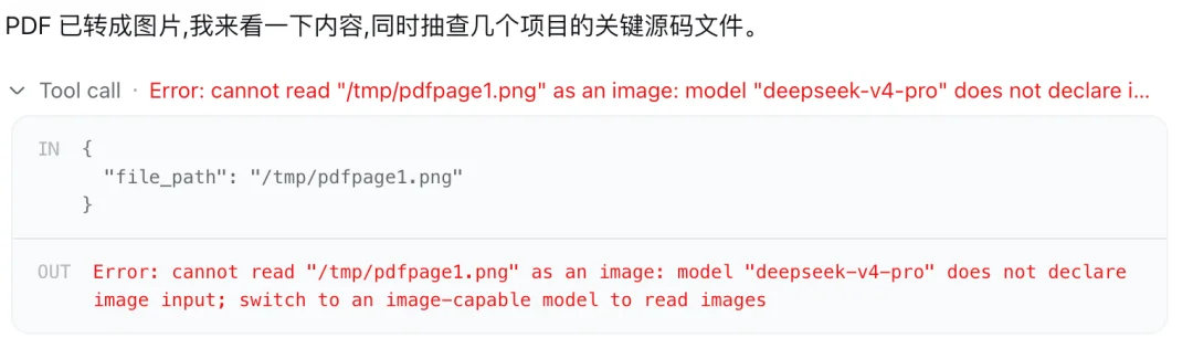 零基础速通DeepSeek Harness,带你玩转赛博乐高