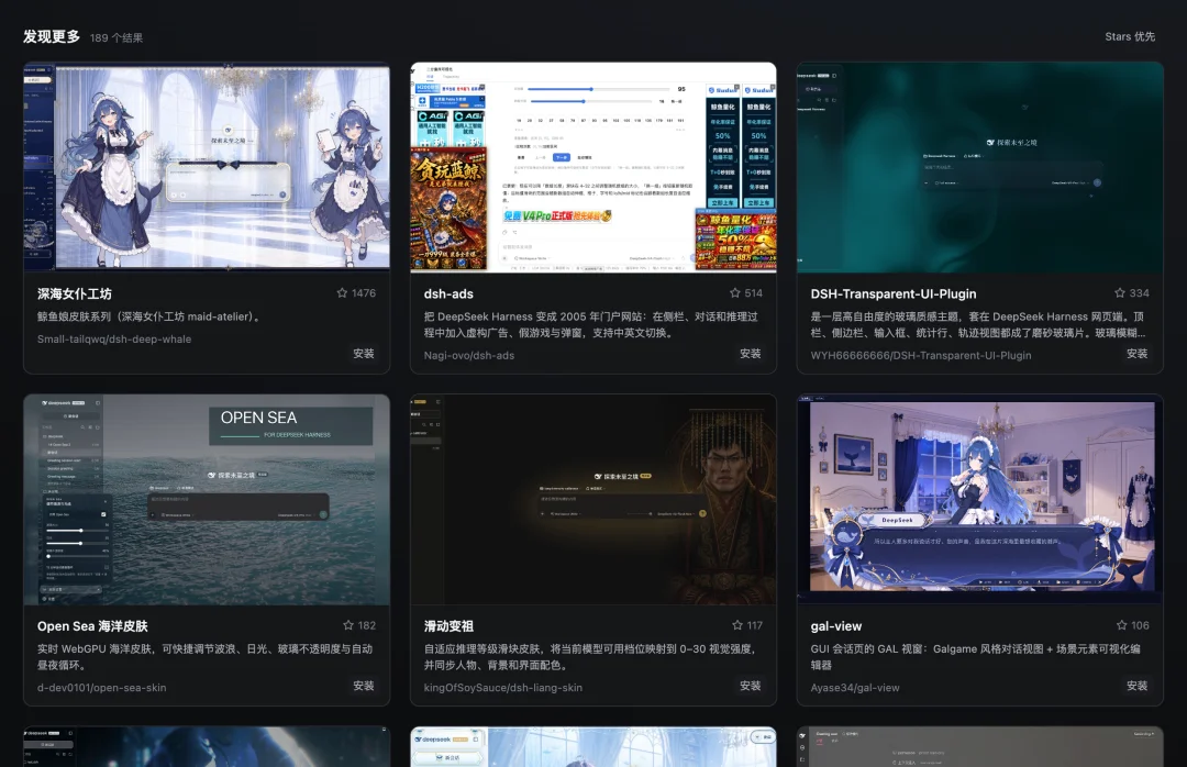 零基础速通DeepSeek Harness,带你玩转赛博乐高