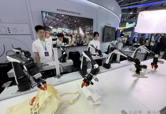 攻克行业级柔性操作难题！招商局狮子山人工智能实验室首次亮相WRC 2026