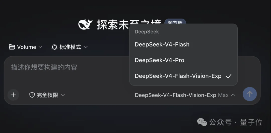 1分钱9张图！DeepSeek视觉模型连夜实测