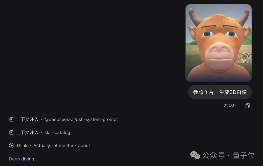 1分钱9张图！DeepSeek视觉模型连夜实测