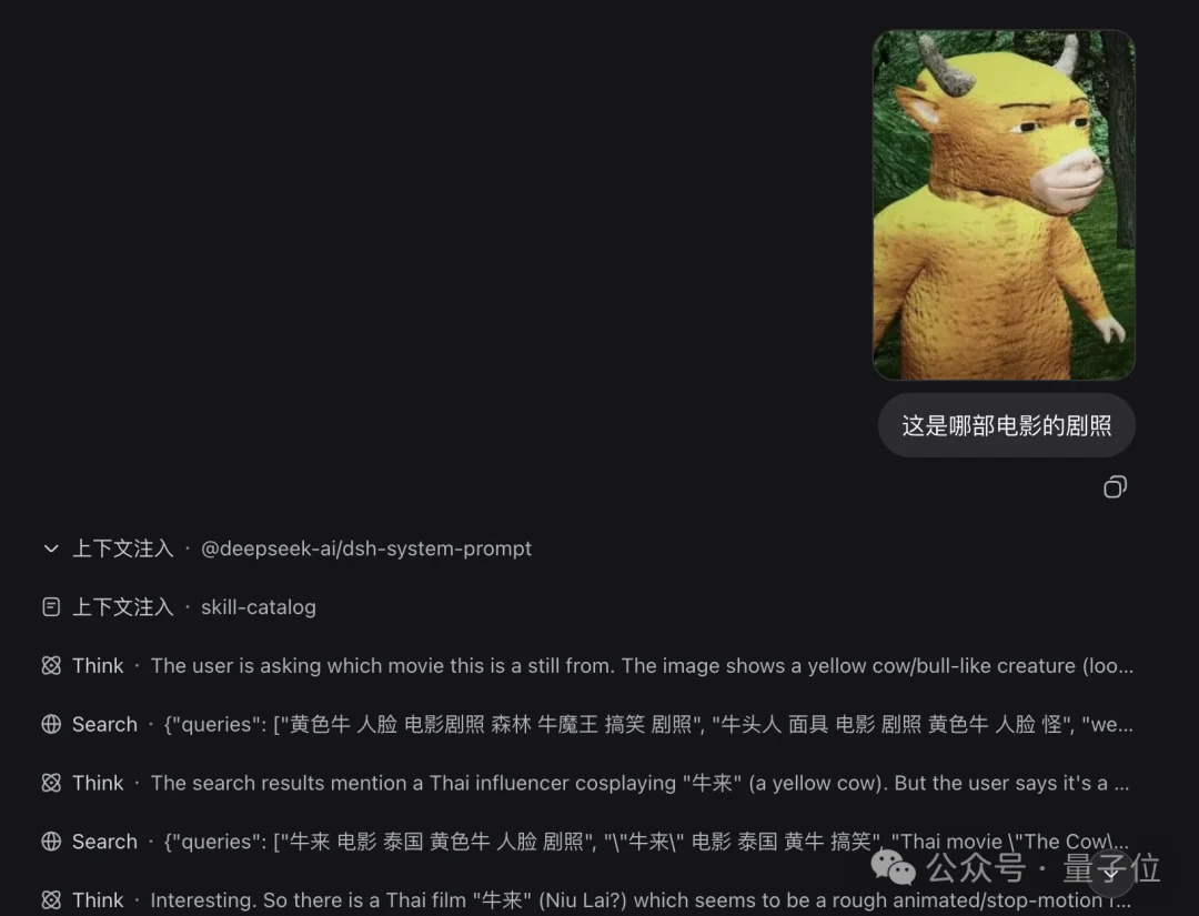 1分钱9张图！DeepSeek视觉模型连夜实测