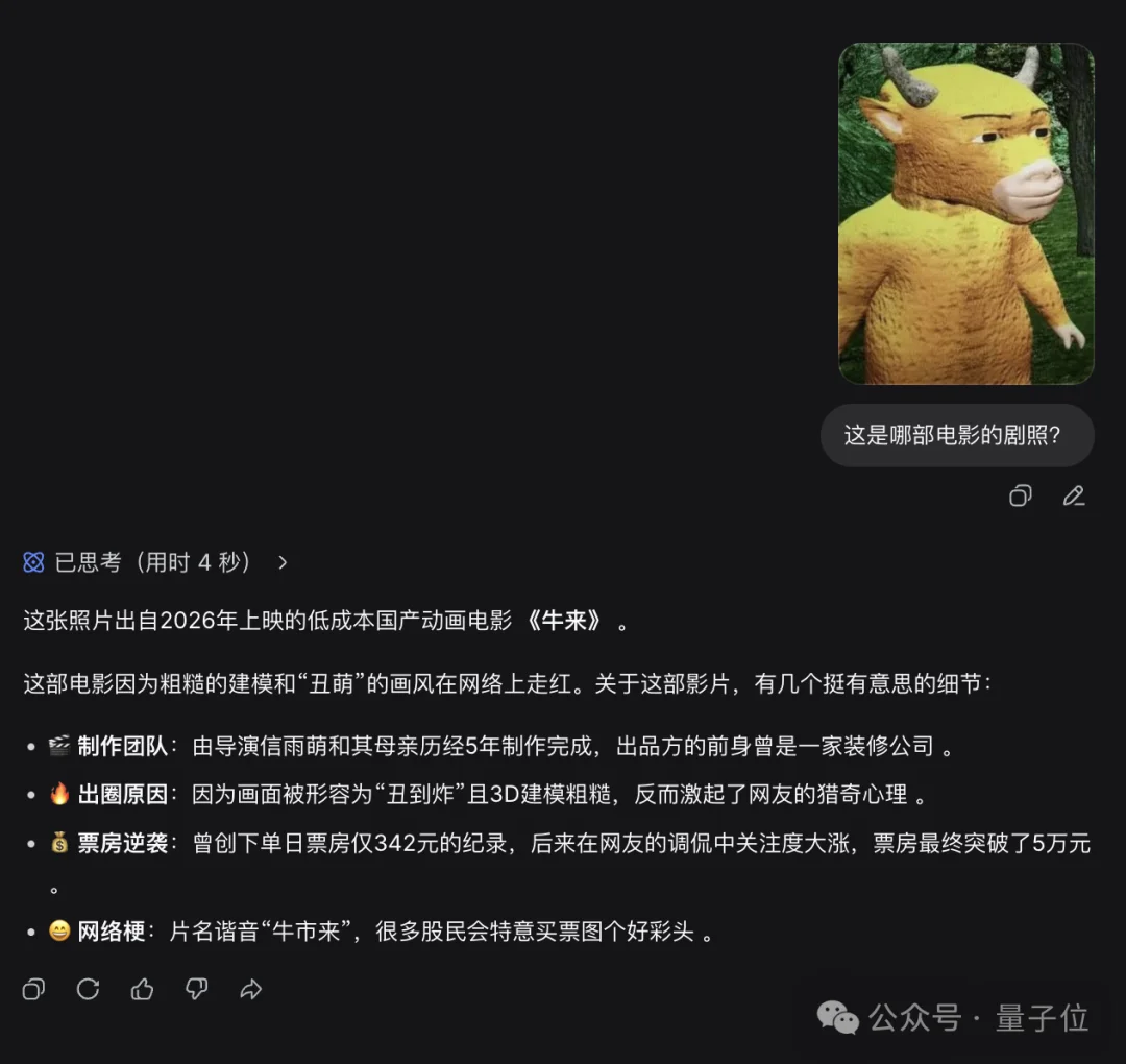1分钱9张图！DeepSeek视觉模型连夜实测