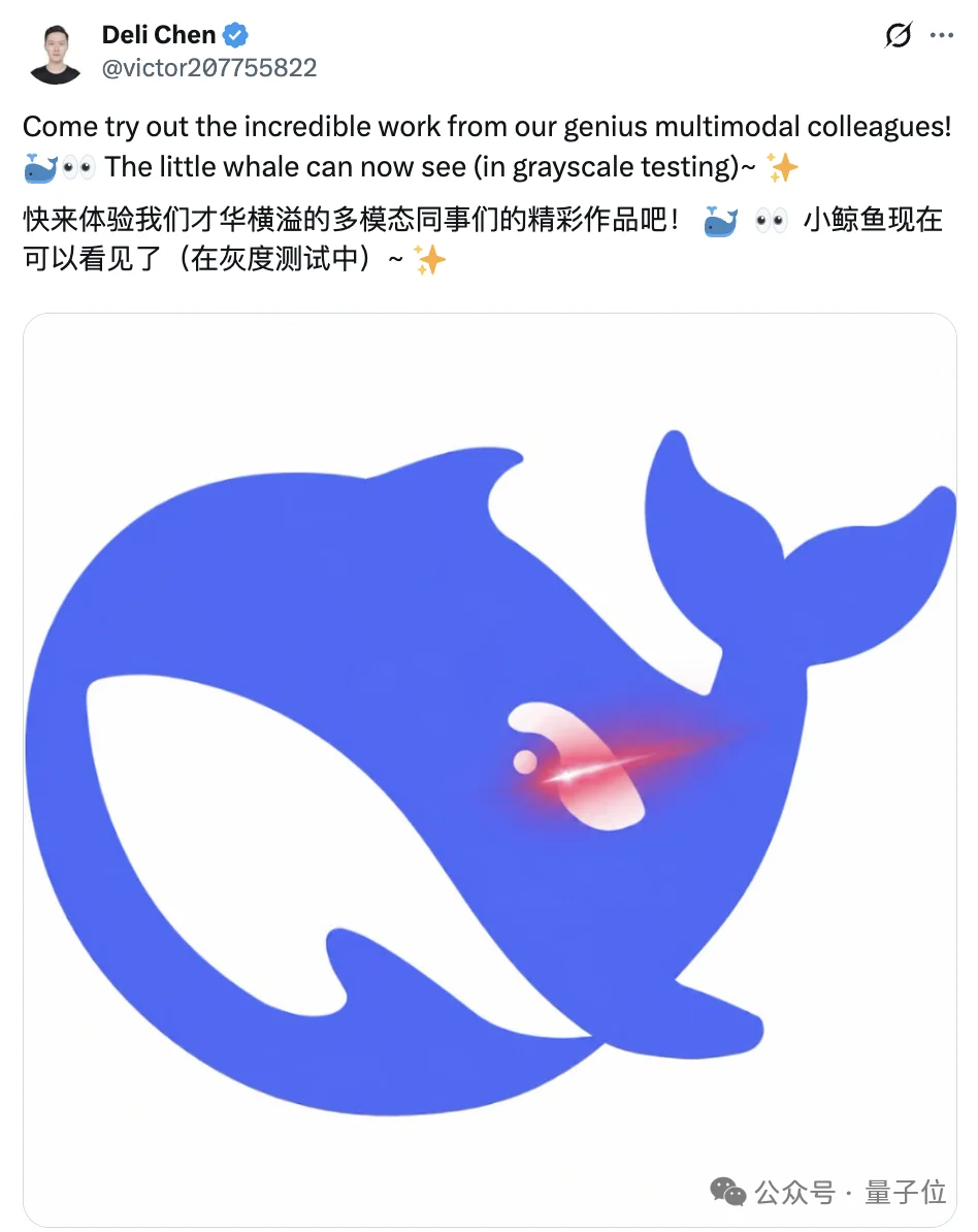 1分钱9张图！DeepSeek视觉模型连夜实测