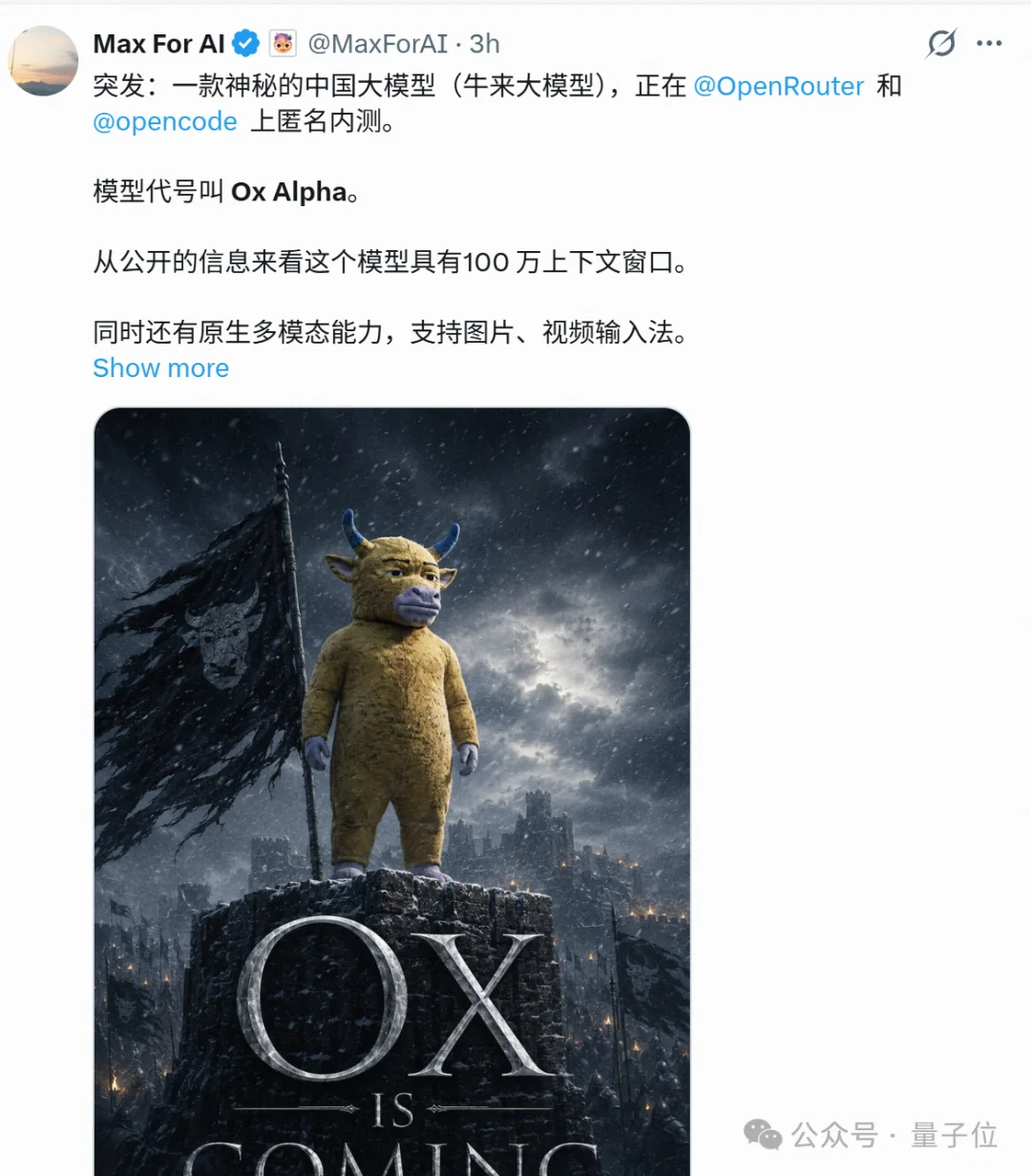 1分钱9张图！DeepSeek视觉模型连夜实测