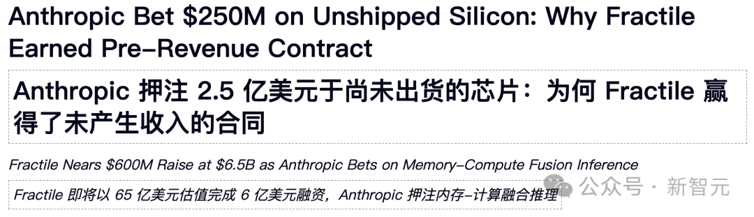 谷歌TPU之父，被Anthropic连夜挖走了！