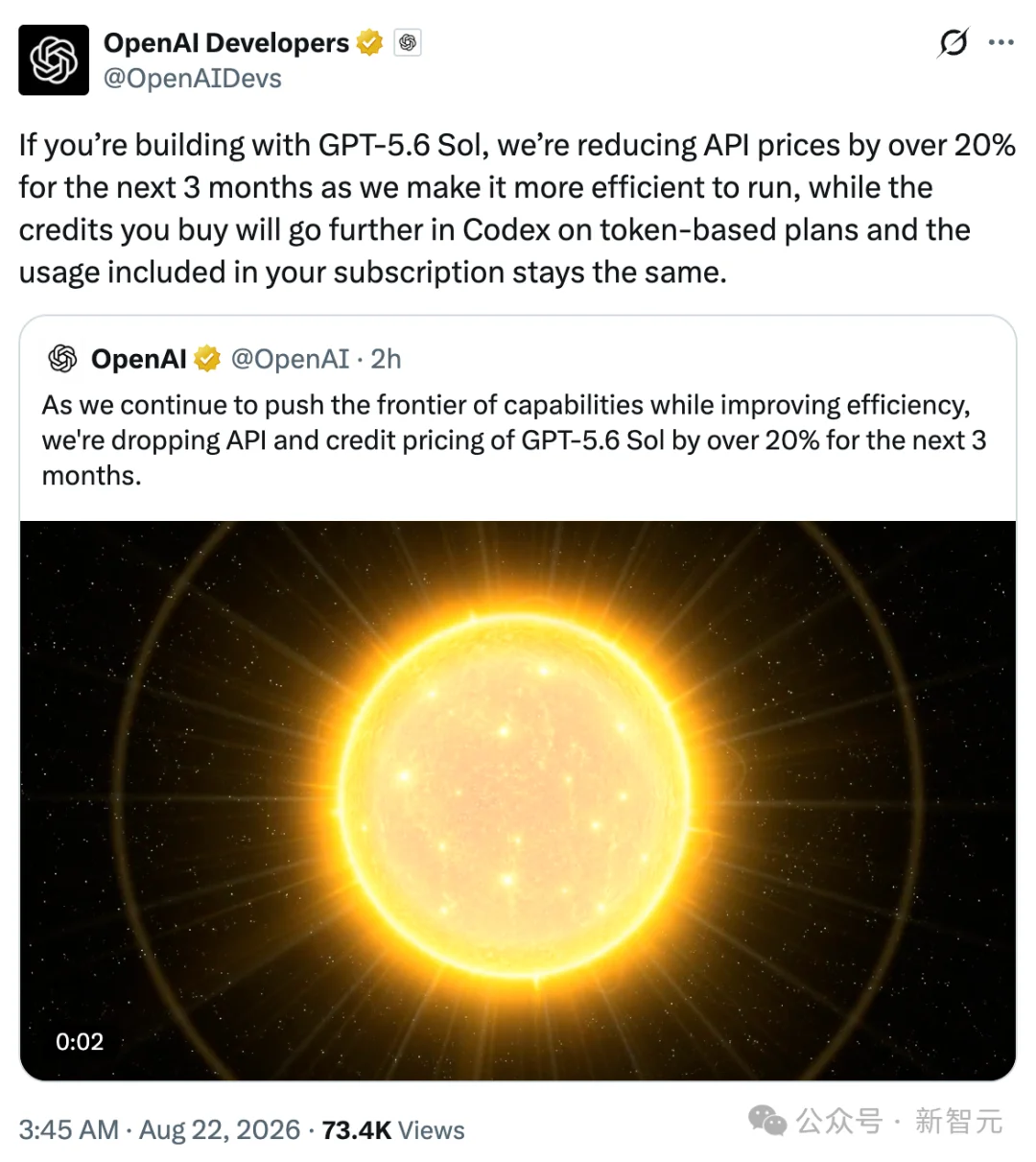 突发，GPT-5.6 Sol大降价！OpenAI把价格战烧到旗舰