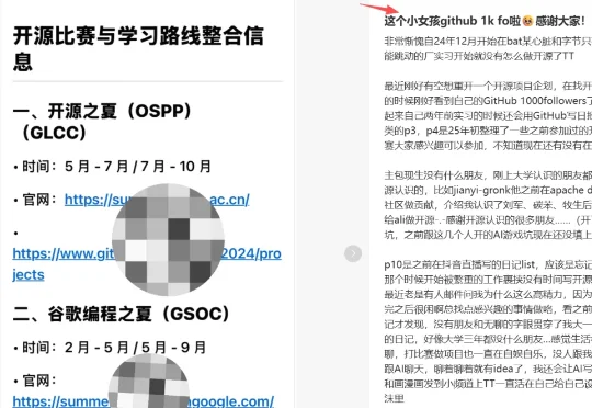 网红"阿酥在coding"入职美团L8被曝光打假