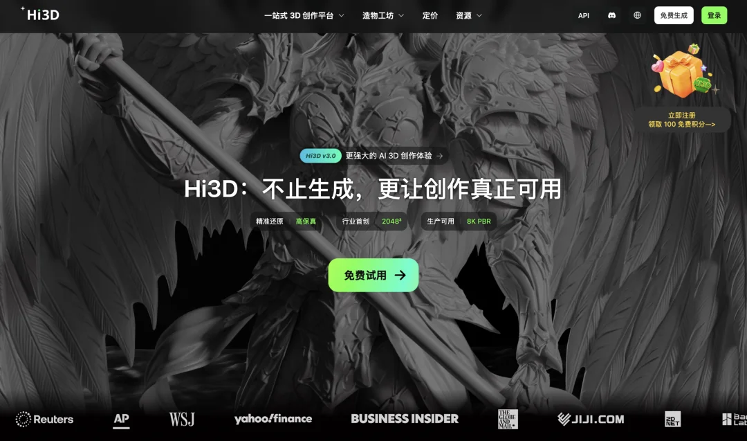 专访任利锋：那个曾做出抖音的人，如今在工厂里做AI