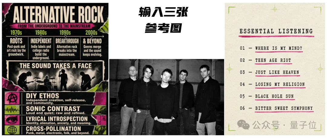 开源国产8B模型,比肩闭源Image 2了!