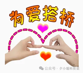 黄仁勋被曝当上 AI 圈“红娘”,算力大战突然换了玩法