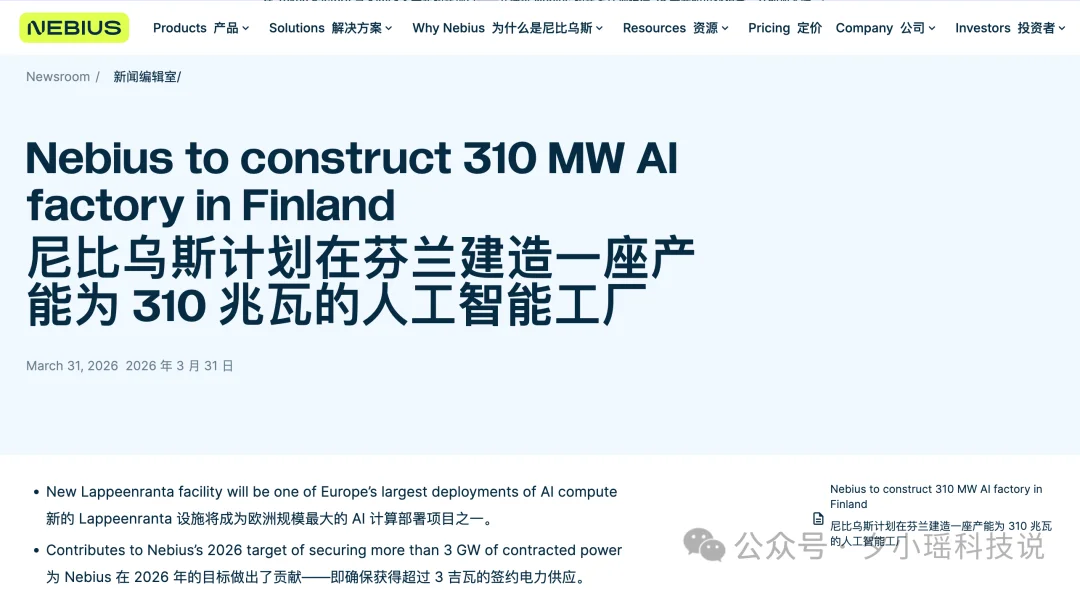 黄仁勋被曝当上 AI 圈“红娘”,算力大战突然换了玩法