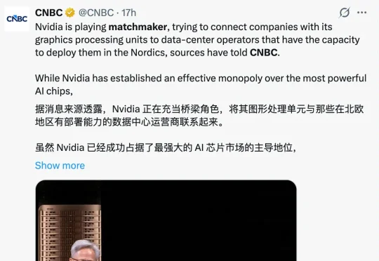 黄仁勋被曝当上 AI 圈“红娘”，算力大战突然换了玩法