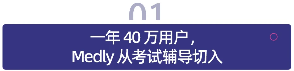 最高约 6400 万元，AI 家教半年连获三笔种子轮