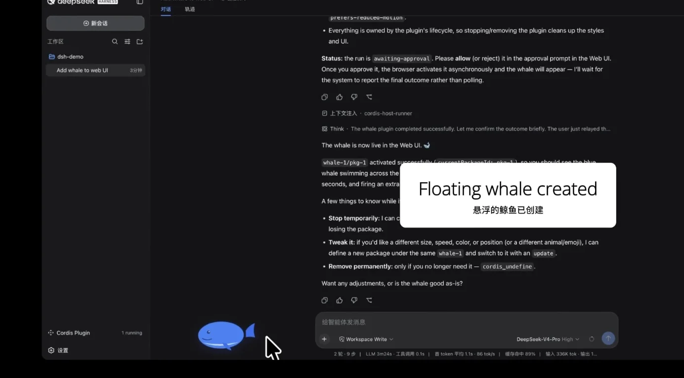 零基础速通DeepSeek Harness，带你玩转赛博乐高