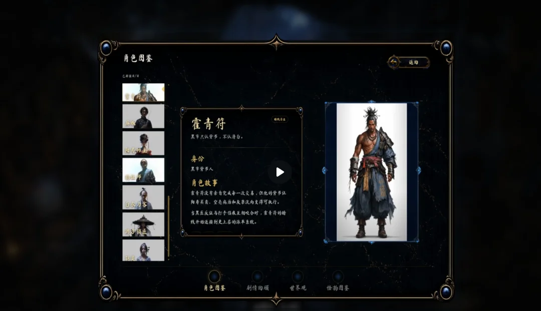 AI真的可以“工业化”产出精品游戏了么？一个AI原生游戏团队的创新实验
