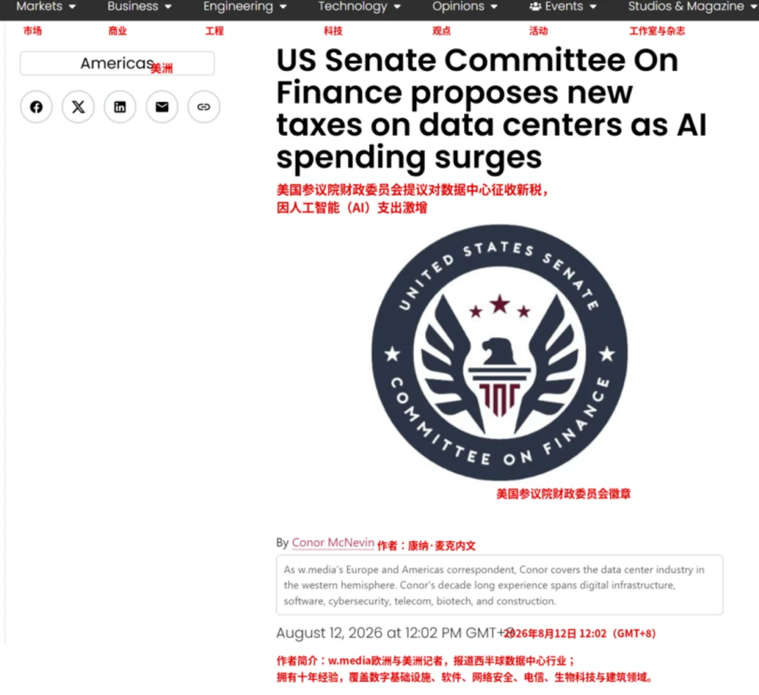 美国开始行动了,AI抢走饭碗,那就让AI缴税