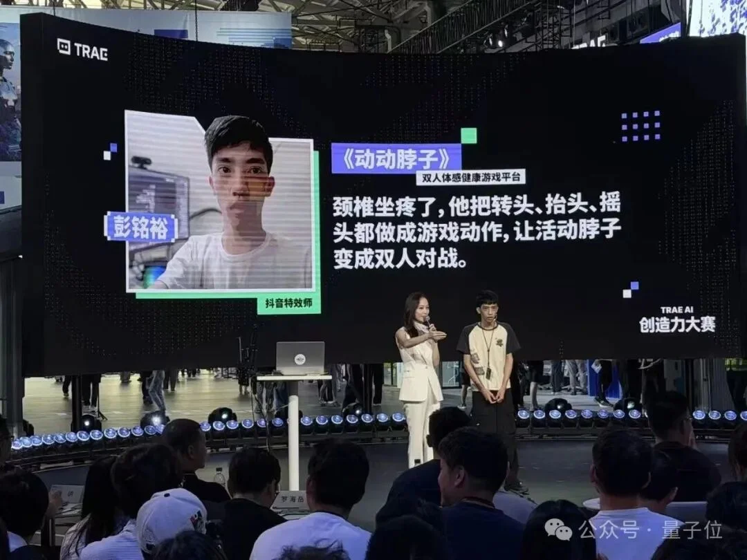 前保安杀进了AI决赛,高中生拿走25万!这AI比赛办得有点绝