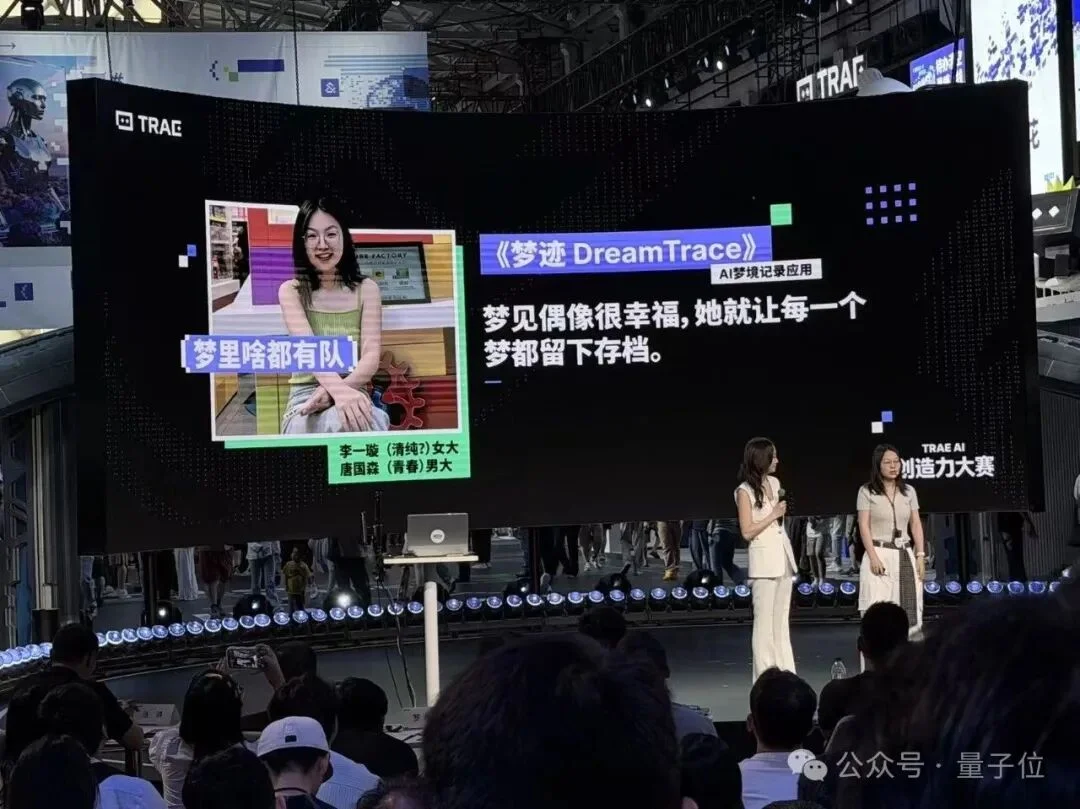前保安杀进了AI决赛,高中生拿走25万!这AI比赛办得有点绝