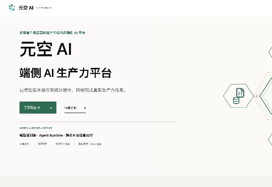 我们睡觉，它干活：断网也能跑的本地 AI 你用过吗？