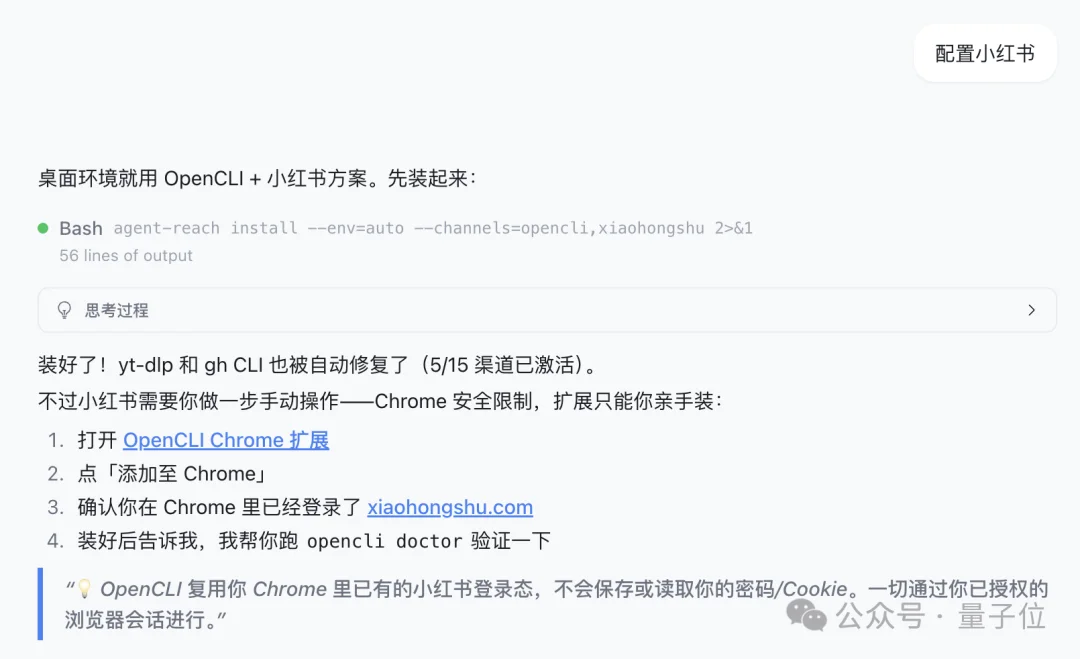 一句话自动部署全网冲浪工具，66k Star懒人救星火爆GitHub