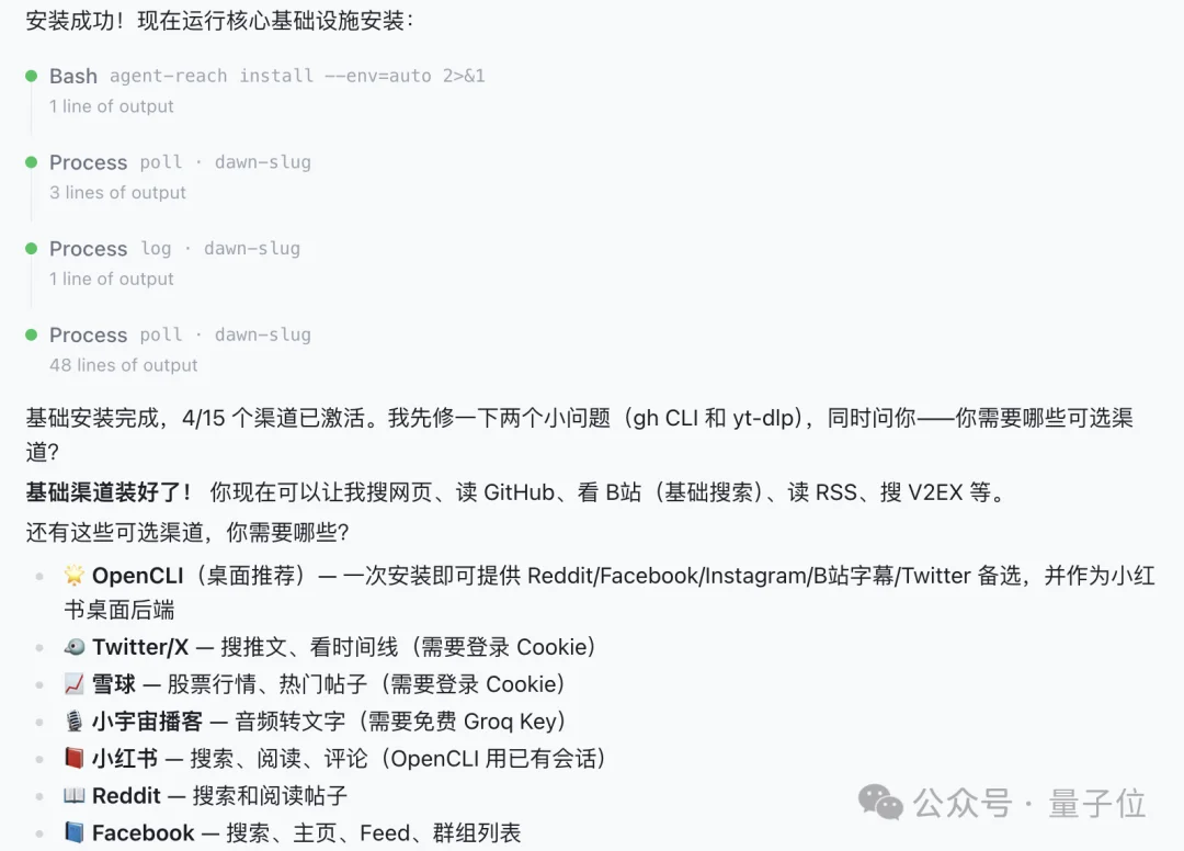 一句话自动部署全网冲浪工具，66k Star懒人救星火爆GitHub
