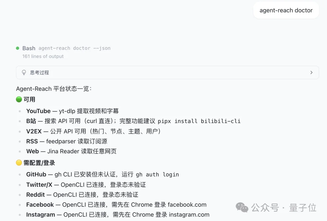 一句话自动部署全网冲浪工具，66k Star懒人救星火爆GitHub