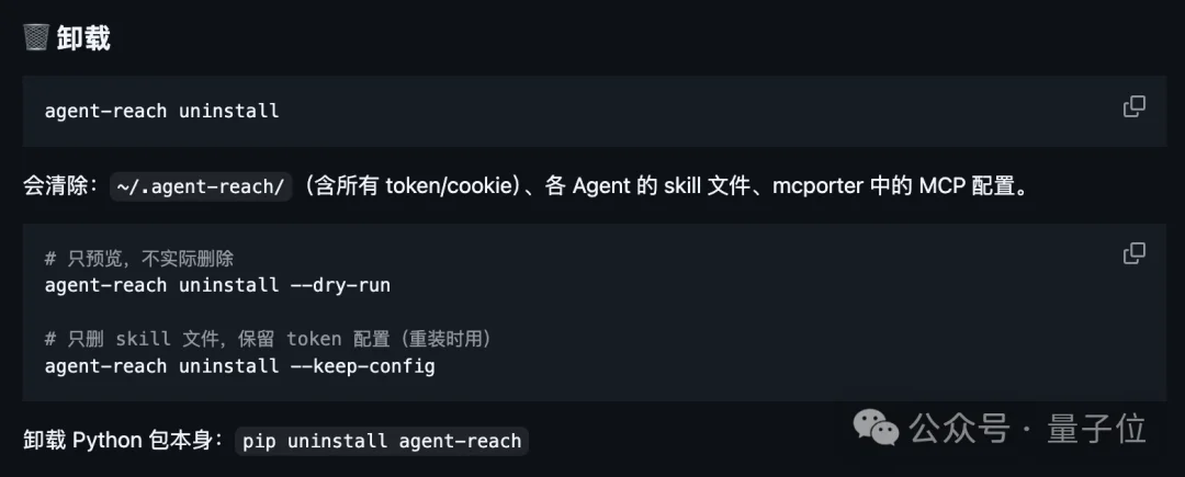 一句话自动部署全网冲浪工具，66k Star懒人救星火爆GitHub