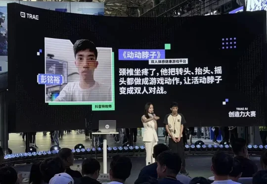前保安杀进了AI决赛，高中生拿走25万！这AI比赛办得有点绝