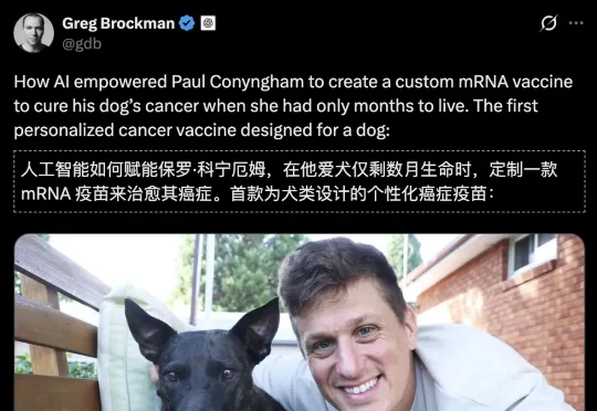 mRNA疫苗太慢，狗主人痛失爱犬！全球首个AI定制狗癌疫苗来了
