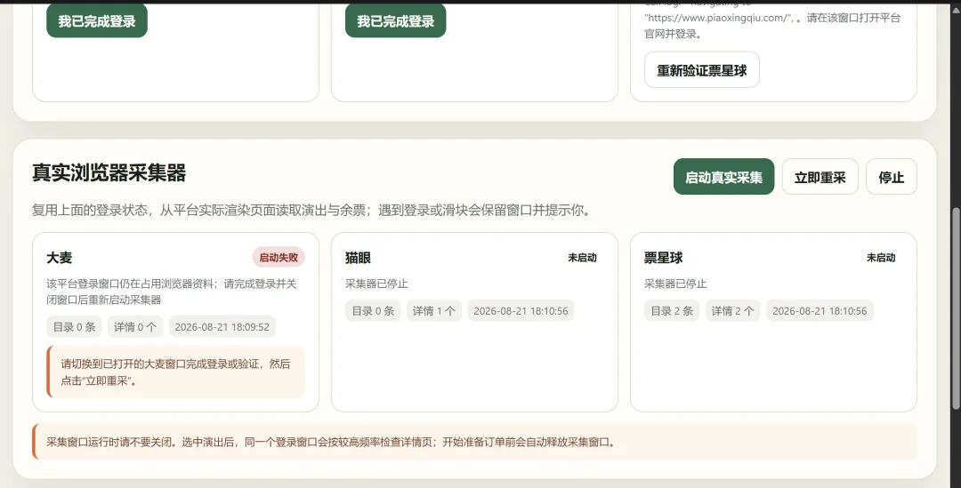 首发实测,27B的源神Qwen3.8,能成为Claude Opus 4.6的轻量平替吗?
