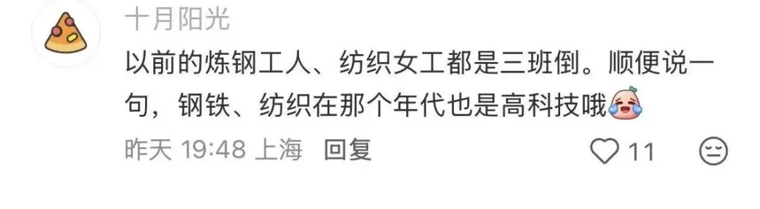 突发!DeepSeek宣布周末全天谷价,以后周末上班更划算?