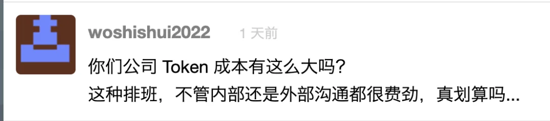 突发!DeepSeek宣布周末全天谷价,以后周末上班更划算?