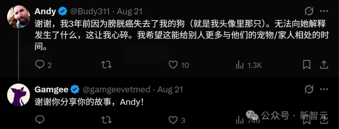 mRNA疫苗太慢,狗主人痛失爱犬!全球首个AI定制狗癌疫苗来了