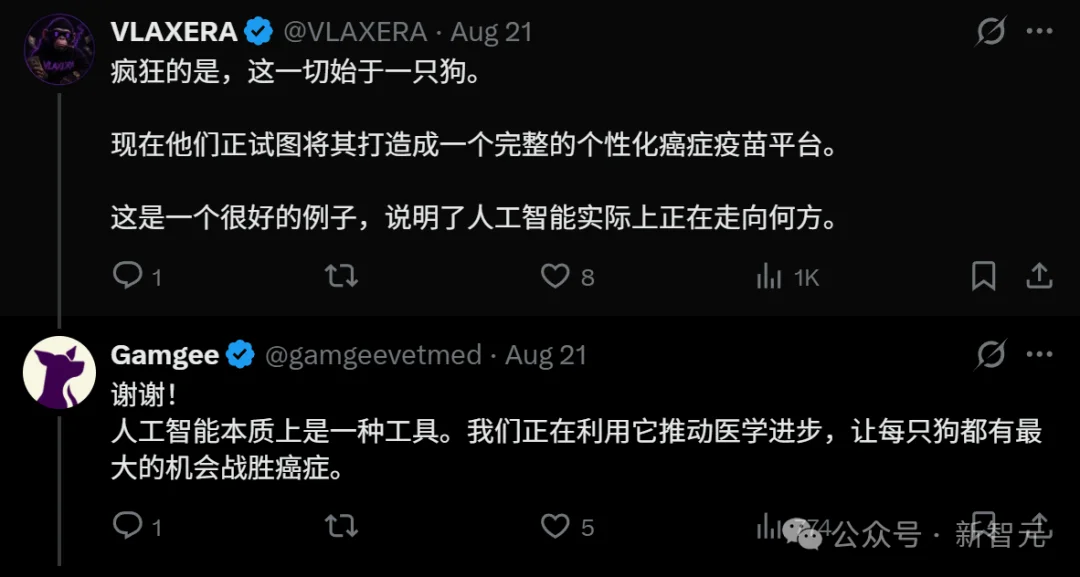 mRNA疫苗太慢,狗主人痛失爱犬!全球首个AI定制狗癌疫苗来了