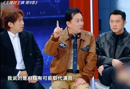 戚薇授权AI短剧,观众为什么坐不住了?