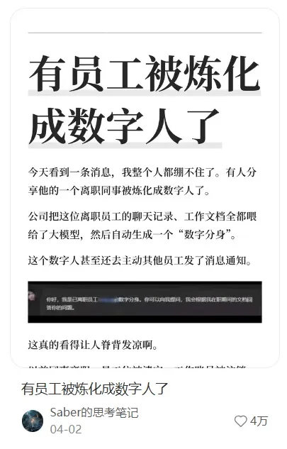 戚薇授权AI短剧,观众为什么坐不住了?