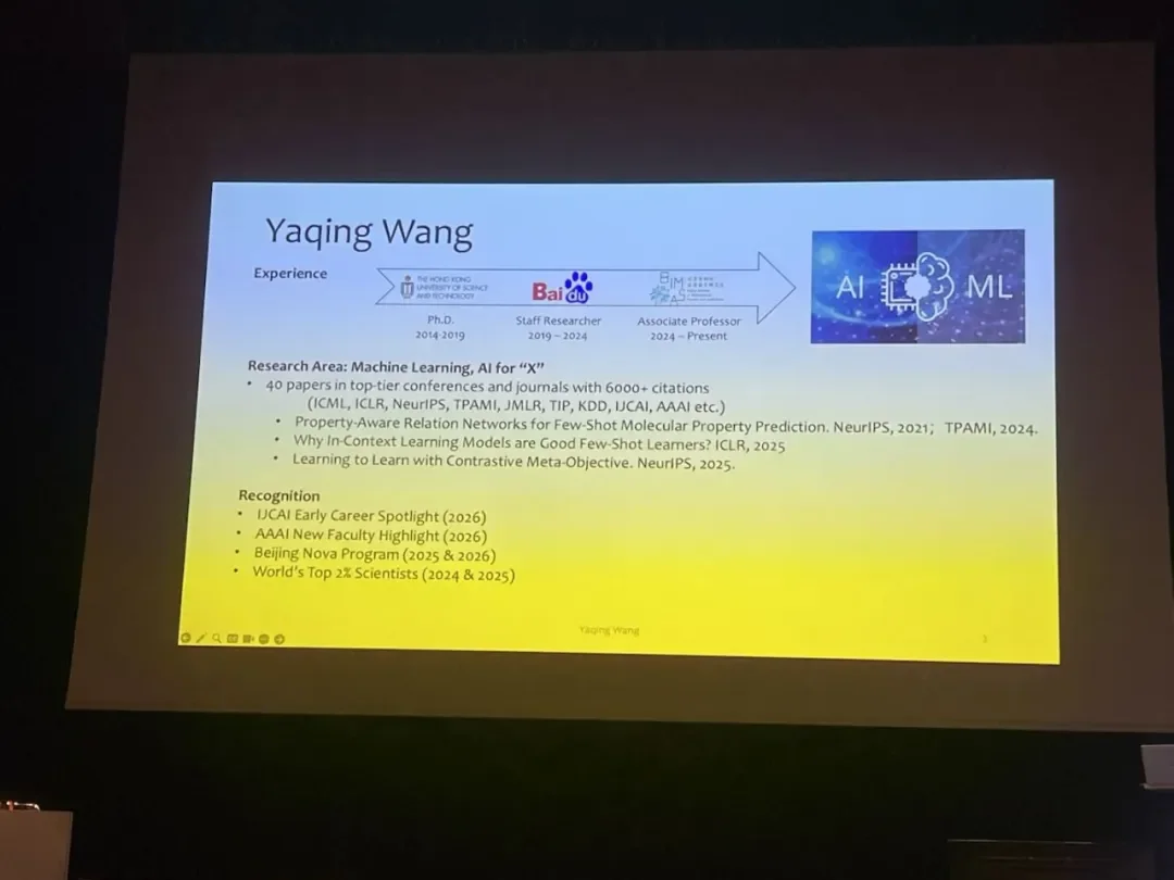 BIMSA 王雅晴:Scaling Law 触及天花板,「数据高效学习」指向 AI 的下一站|IJCAI 2026