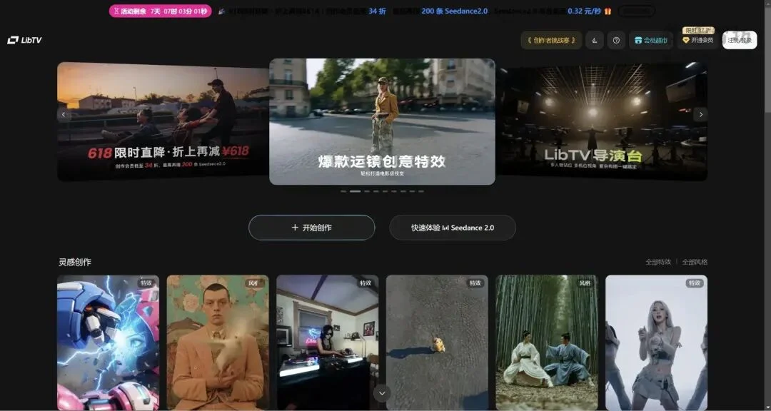 用字节大模型手搓95分钟长电影，还在戛纳上映了，这家公司估值飙到了360亿