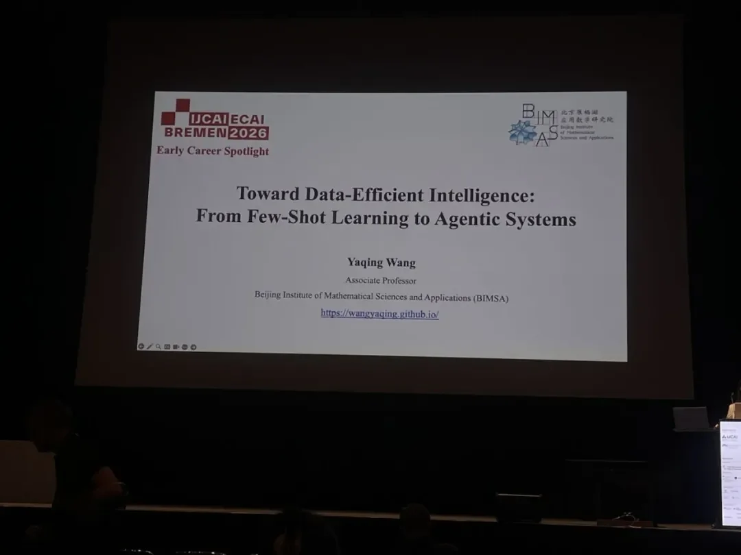 BIMSA 王雅晴:Scaling Law 触及天花板,「数据高效学习」指向 AI 的下一站|IJCAI 2026