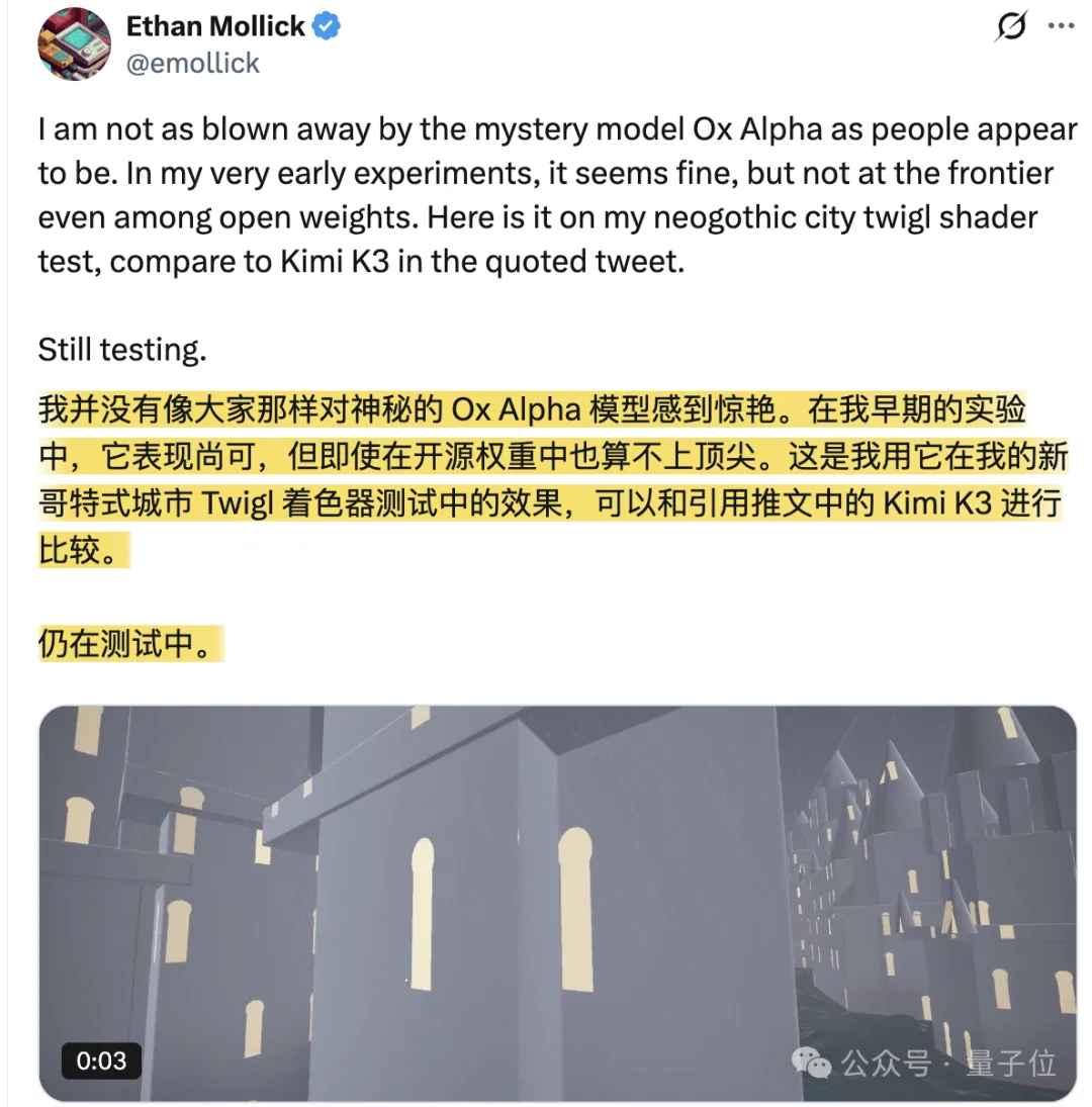 匿名牛来大模型被扒出智谱血缘，也有人怀疑Cursor拿开源GLM训的