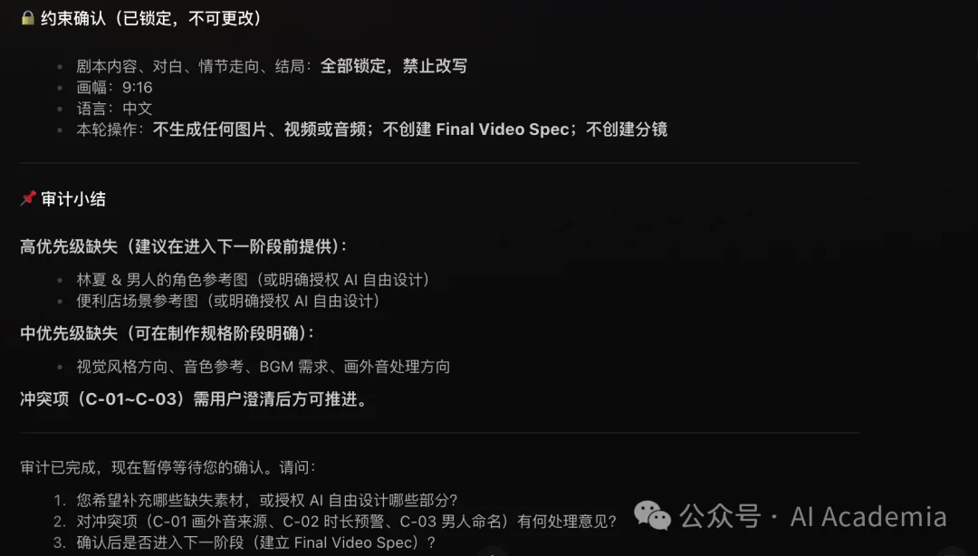 我给 AI 写了本“导演手册”,它先学会的不是拍,而是停手|Flova Skill 实测